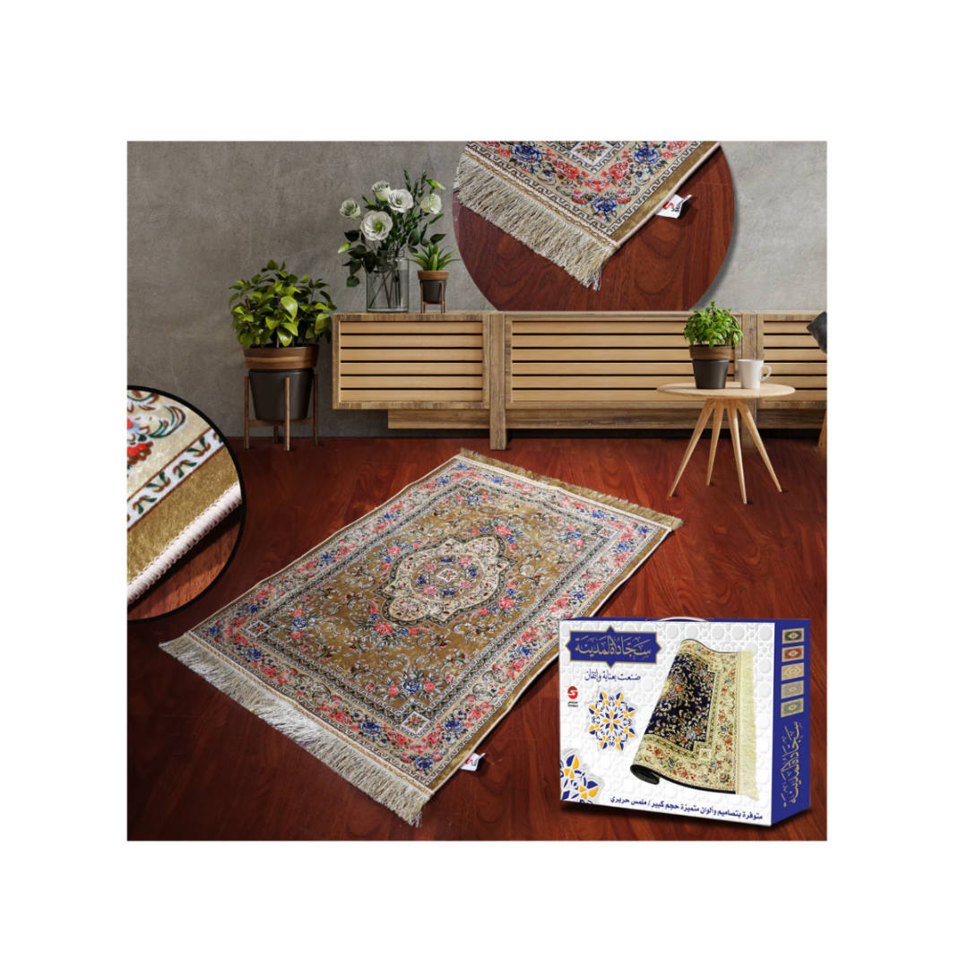 Sundus Al-Madina Prayer Mat with Anti-Slip Base – Elegant & Durable Sundus Al-Madina Prayer Mat with Anti-Slip Base – Elegant & Durable